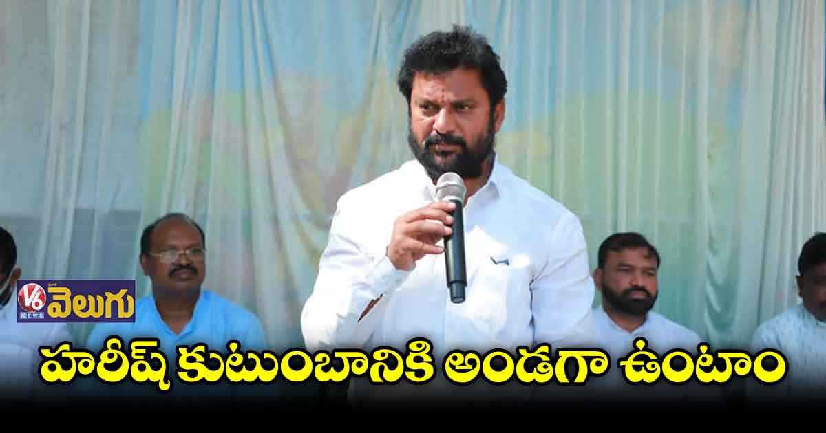 అనుచిత వ్యాఖ్యలు చేస్తే  బడిత పూజ చేస్తాం