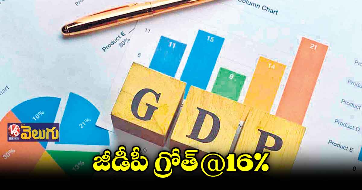 మొత్తం ఏడాదికి మాత్రం 7 శాతమే