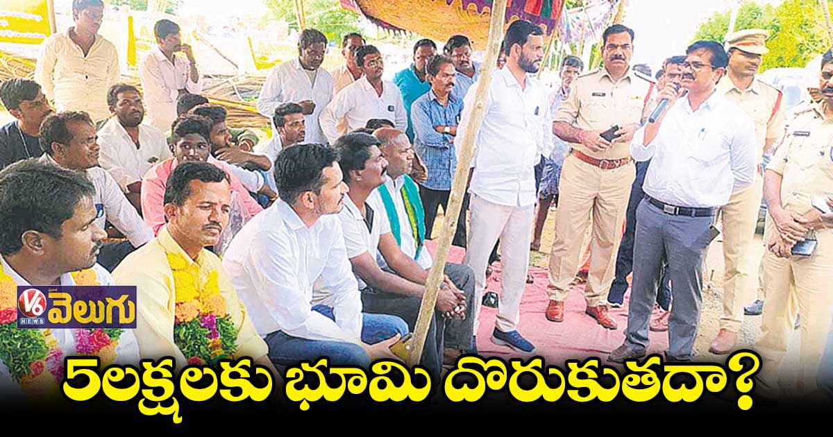 పరిహారం పెంచకుంటే ఉప ఎన్నికలో పోటీ చేస్తం