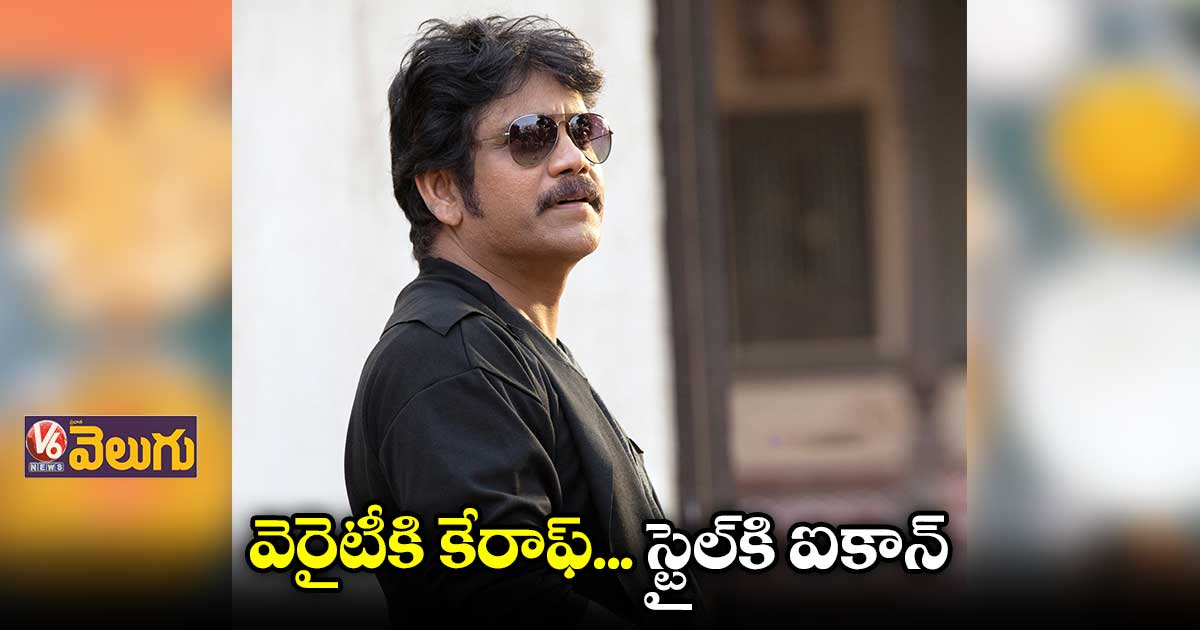 మోస్ట్ హ్యాండ్సమ్ స్టార్