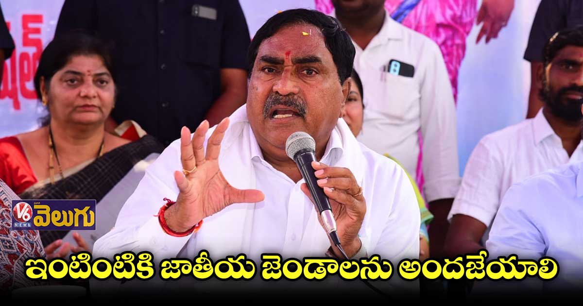 వజ్రోత్సవాలను ఘనంగా నిర్వహిస్తాం