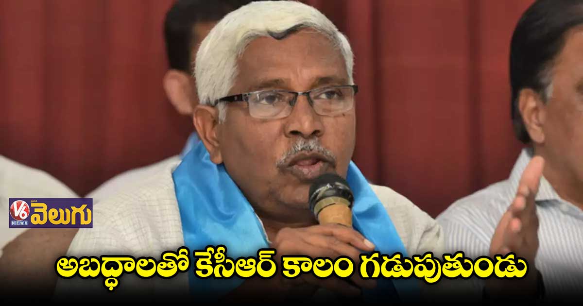 వరద బాధితులను కేసీఆర్ ఆదుకుంటలేడు