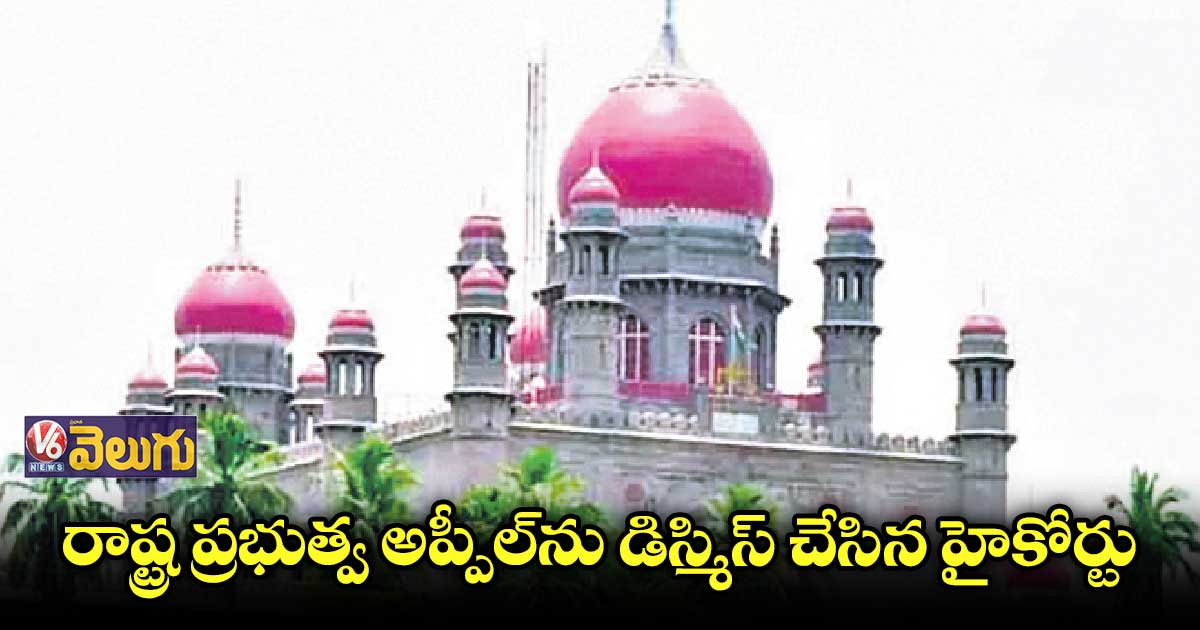 ఖానామేట్ భూములు వారివే