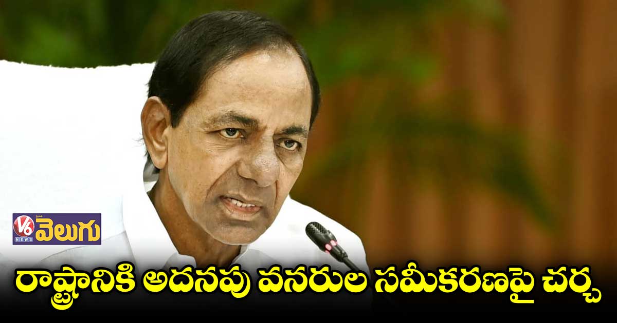 11న ప్రగతి భవన్ లో కేబినెట్ భేటీ