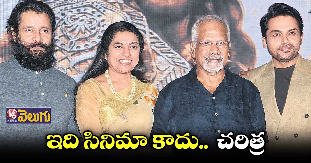 సెప్టెంబర్ 30న ‘పొన్నియిన్ సెల్వన్’