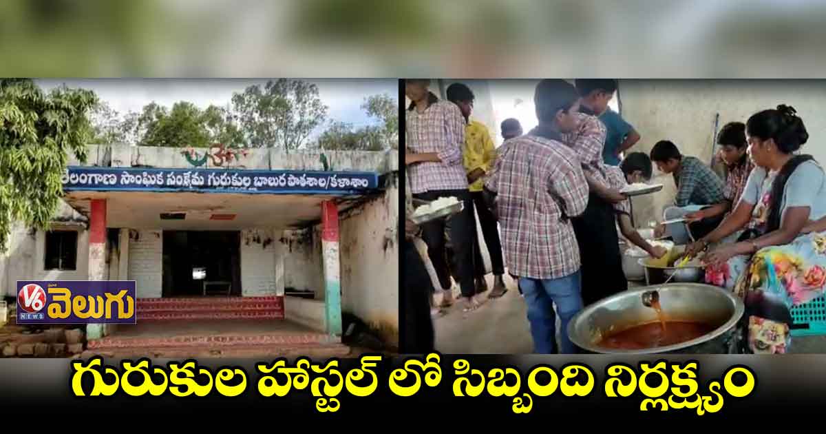 విద్యార్థులు తినే అల్పాహారంలో కప్ప 