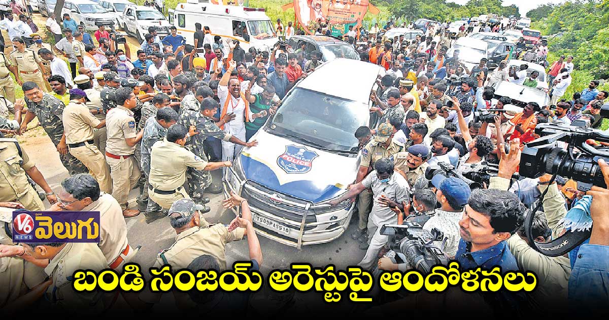 ఉమ్మడి వరంగల్ జిల్లా సంక్షిప్త వార్తలు