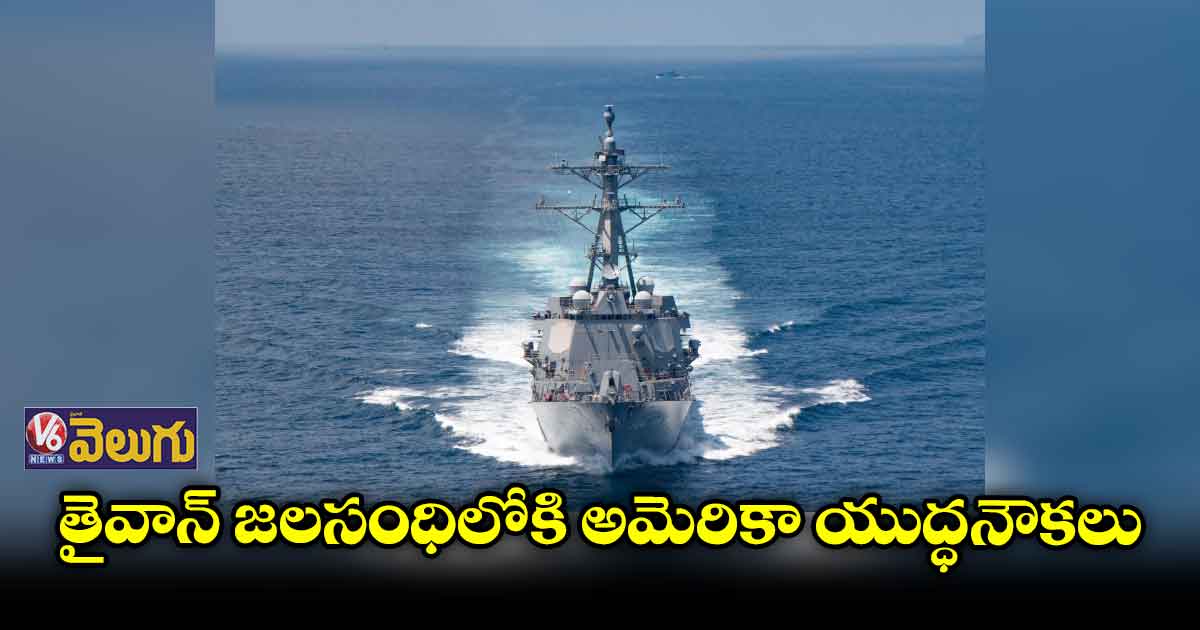 రెచ్చగొడితే దీటుగా స్పందిస్తమన్న చైనా