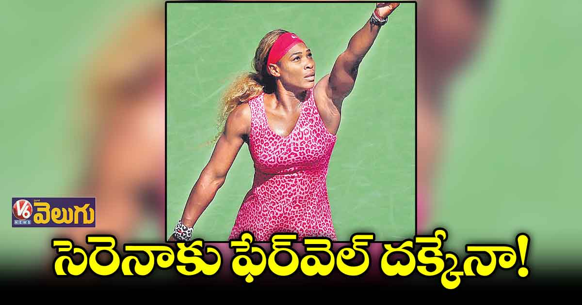 నేటి నుంచి యూఎస్ ఓపెన్ గ్రాండ్స్లామ్