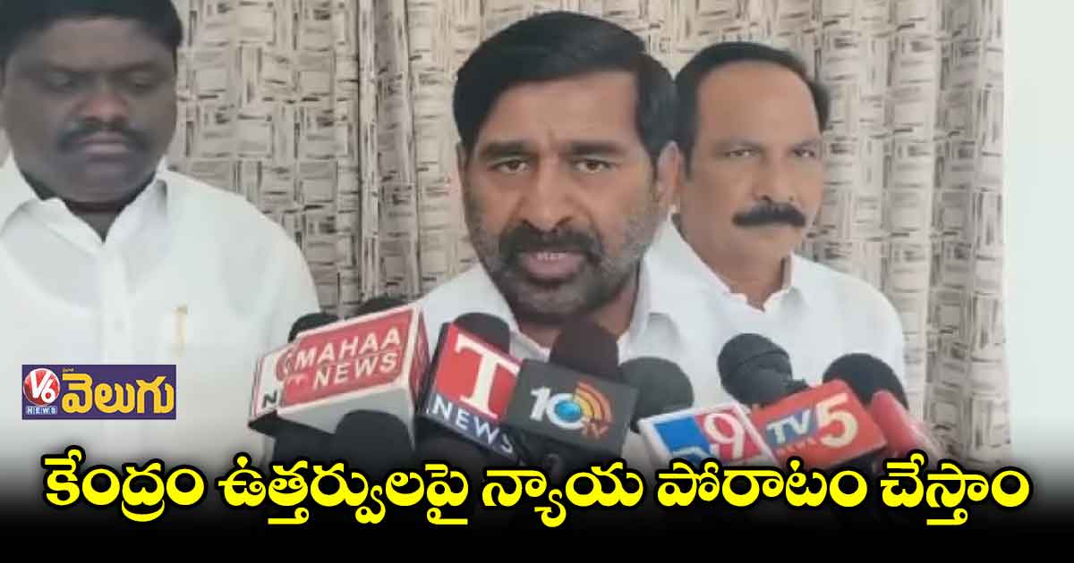 రాష్ట్రంలో విద్యుత్ కోతలు సృష్టించేందుకు కుట్ర