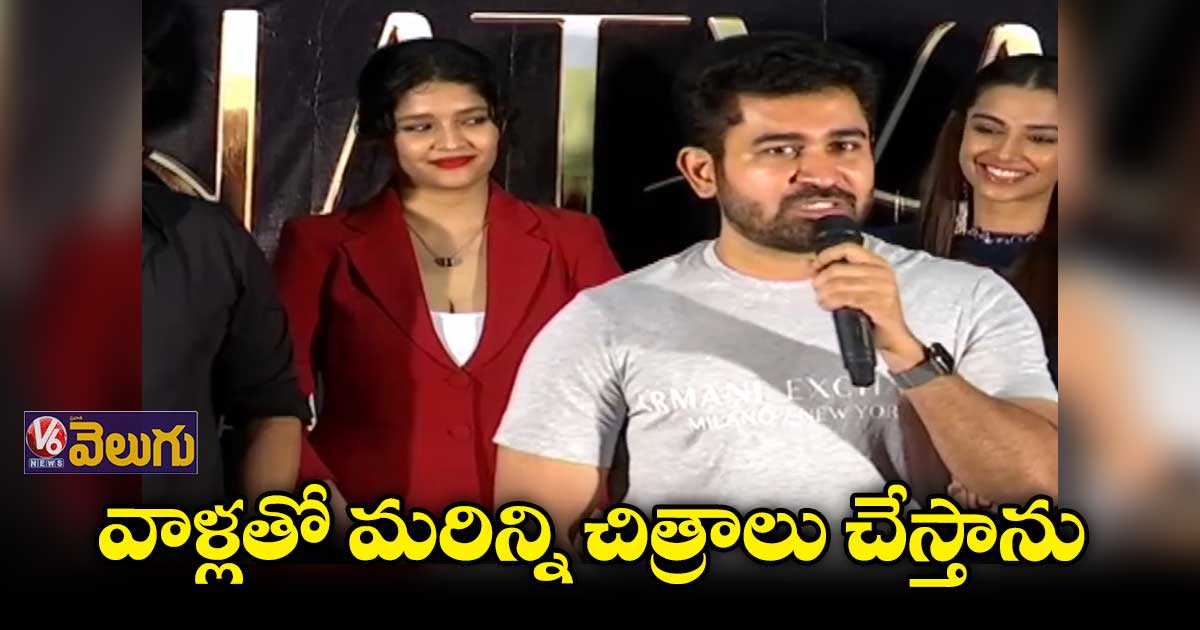 మమ్మల్ని తెలుగు ప్రేక్షకులు ఎంతో ఆదరిస్తున్నారు