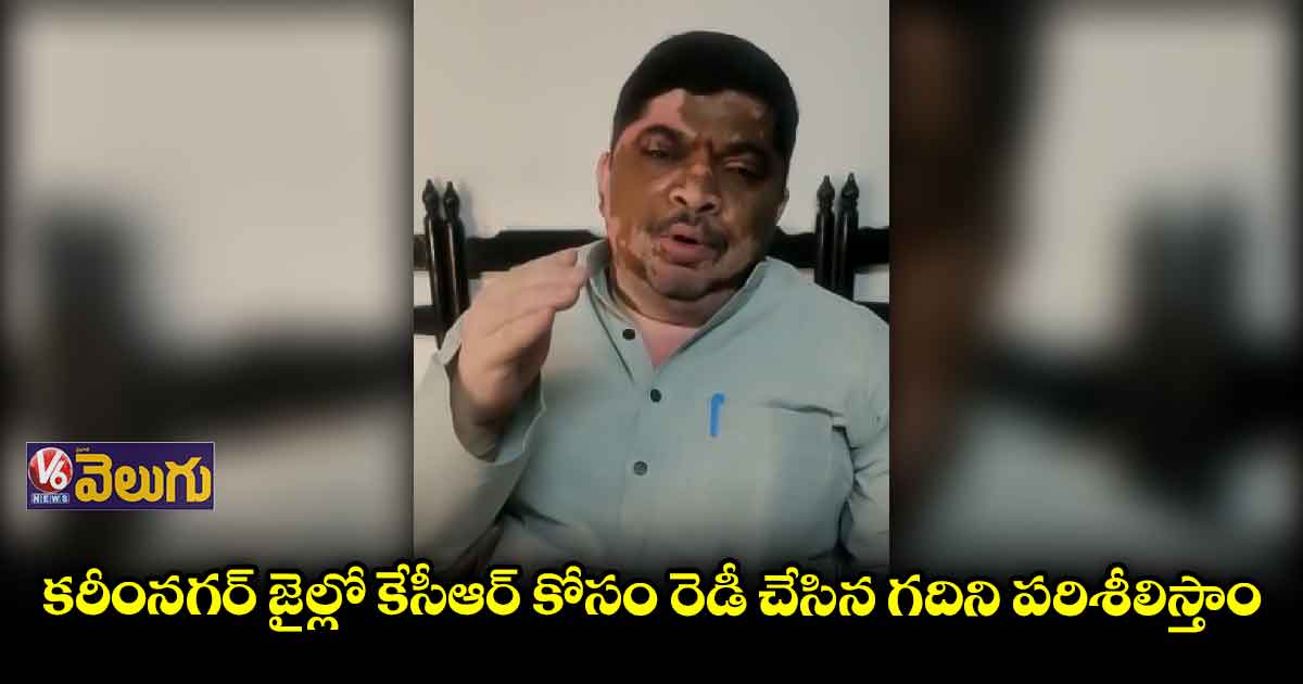 వాస్తవాలను ప్రజలకు తెలియజేస్తాం 