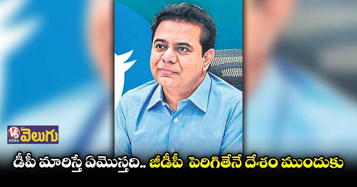 తెలంగాణ సీఎం.. పీఎం కంటే గొప్పనా ?
