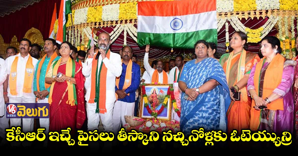 పేదల భూములు గుంజుకునేందుకే ధరణి