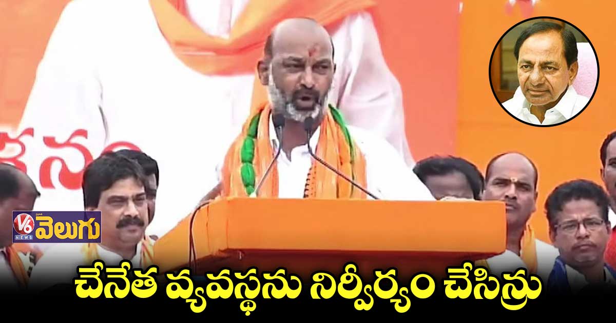 సీఎం కేసీఆర్కు నేతన్నల కష్టాలు కనిపిస్తలేవా?