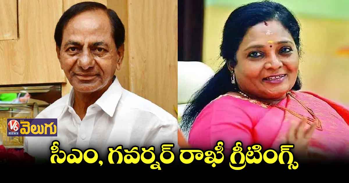సోదర భావాన్ని పెంచే పండుగ రాఖీ 