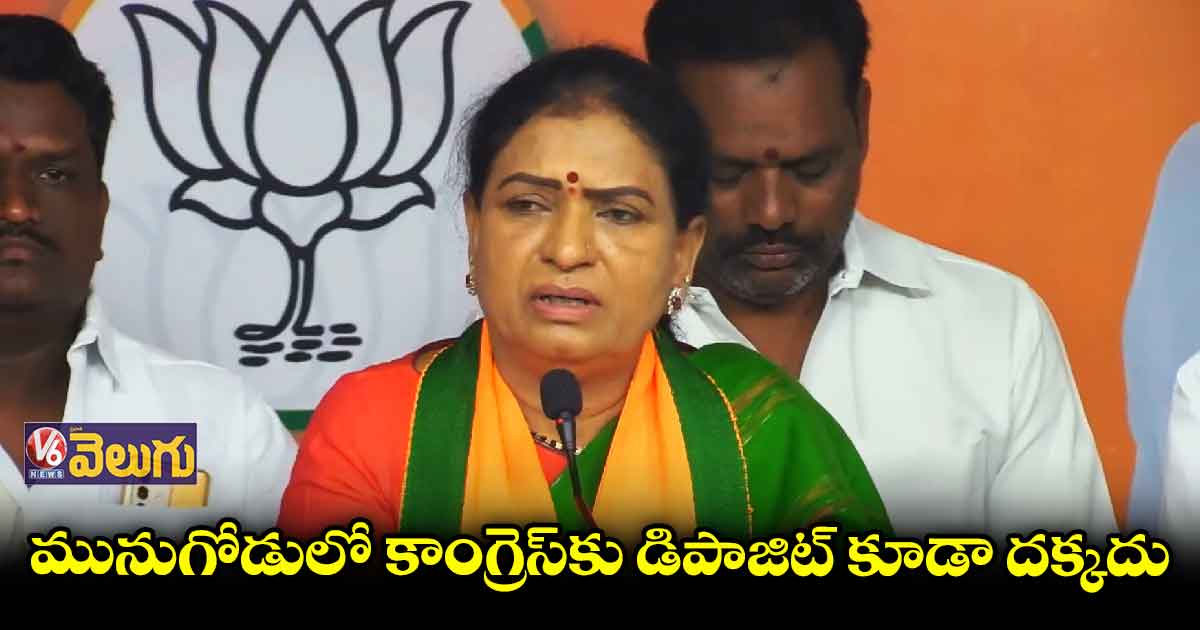 సొంత ఎమ్మెల్యేలను కాపాడుకోలేని అసమర్థత కాంగ్రెస్ది