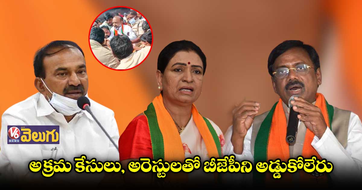 పోలీసులు టీఆర్ఎస్ ప్రభుత్వానికి తొత్తులుగా మారారు