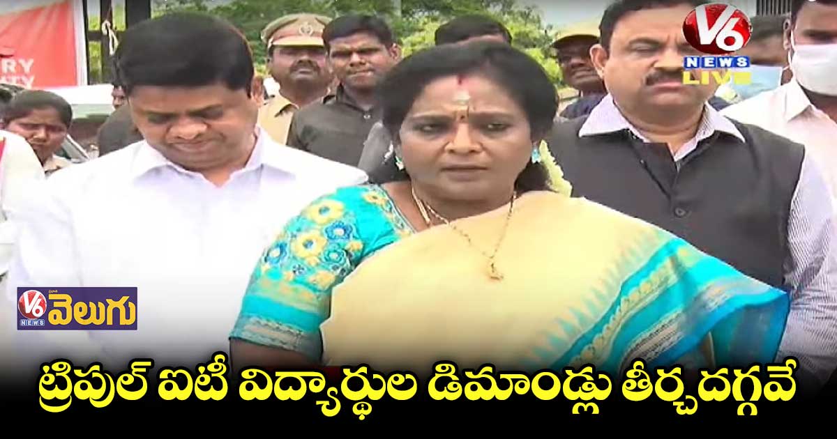 రాజ్యాంగ బద్ధమైన పోస్టుకి అధికారులు గౌరవం ఇవ్వాలి