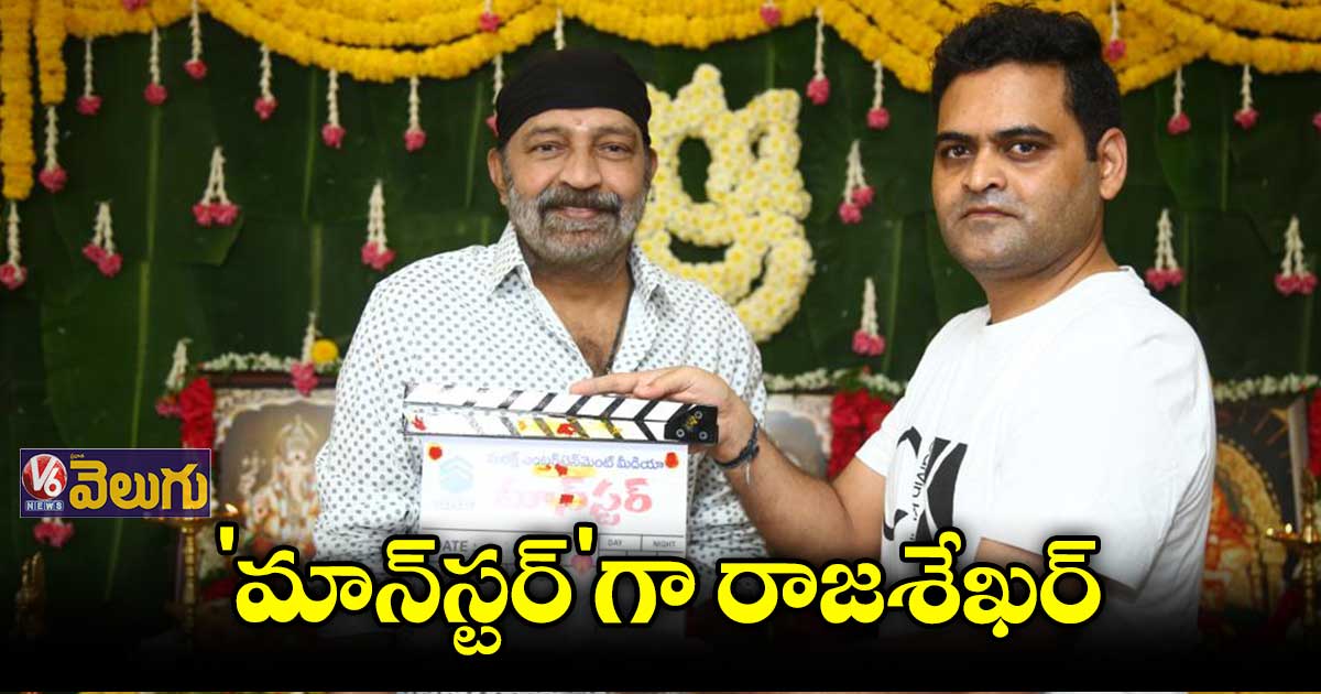 పవన్ సాధినేని డైరెక్షన్ లో రాజశేఖర్
