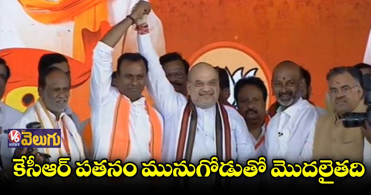 కేసీఆర్ అహంకారానికి ప్రజలకు మధ్య యుద్ధమిది