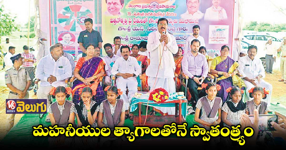 ఉమ్మడి నల్గొండ జిల్లా సంక్షిప్త వార్తలు