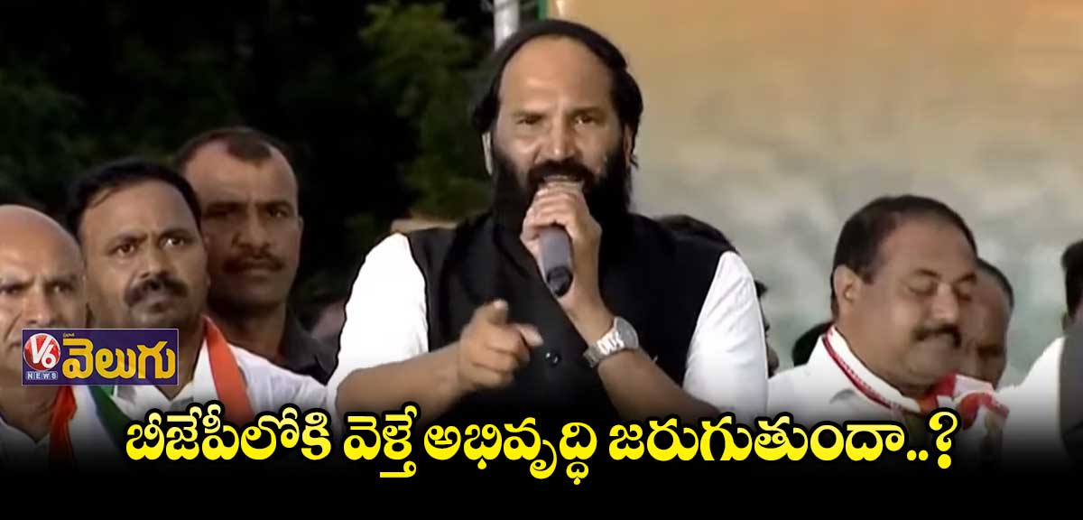 కోమటిరెడ్డి బ్రదర్స్కు ఏ బ్రాండ్ లేదు..అంతా కాంగ్రెస్ బ్రాండే