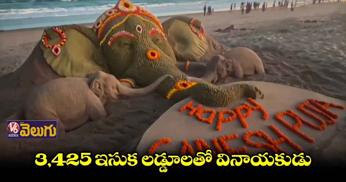 దేశవ్యాప్తంగా వినాయక చవితి ఉత్సవాలు