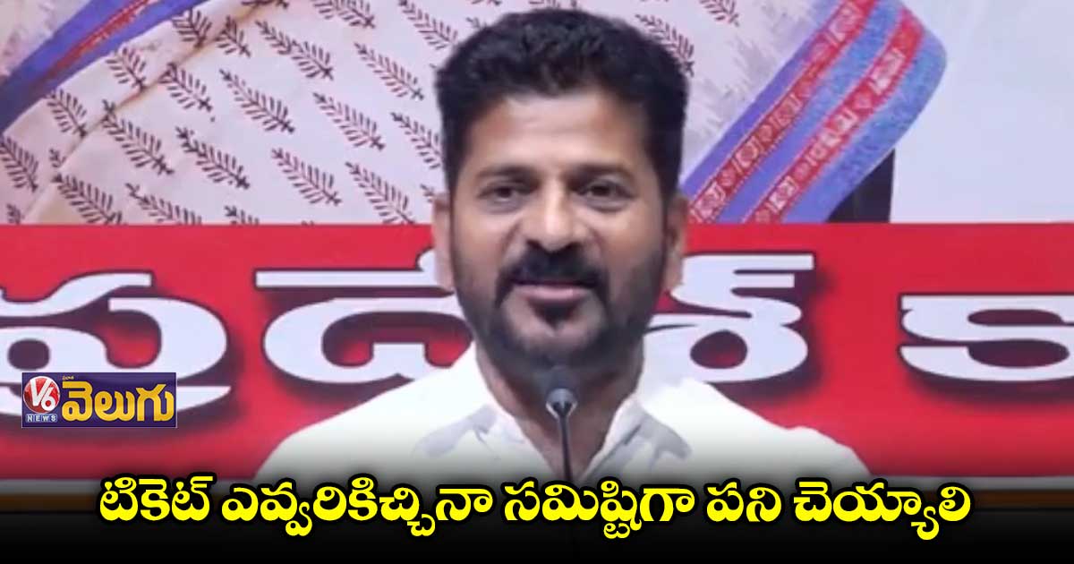 గాంధీ భవన్ లో ముగిసిన మునుగోడు ఆశావహుల భేటీ