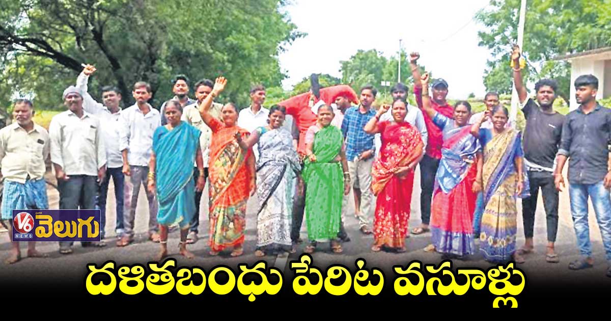 హుస్నాబాద్​లో టీఆర్​ఎస్​ లీడర్ల నయా దందా