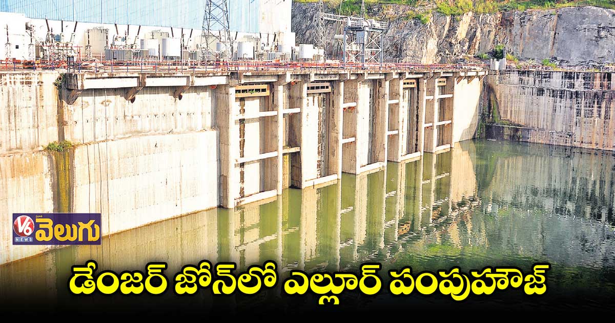 హెడ్ రెగ్యులేటర్లేక సర్జ్పూల్ పై పెరుగుతున్న ఒత్తిడి