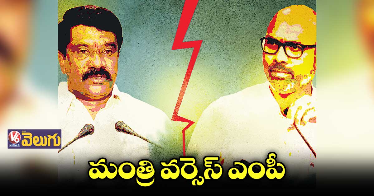 ఇందూరులో నేతల మాటల యుద్ధం
