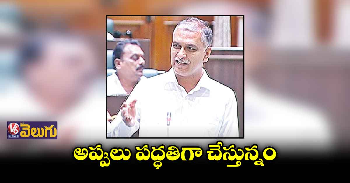 కేంద్రం నుంచి రాష్ట్రానికి రూ.1.5 లక్షల కోట్లు రావాలె