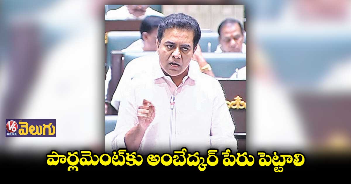 జనవరిలో 125 అడుగుల అంబేద్కర్​ విగ్రహం