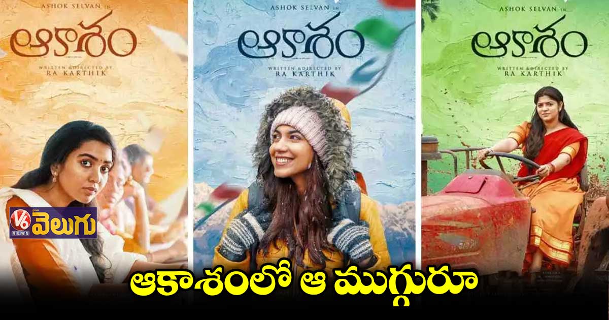 తెలుగులో ఈ జానర్ సినిమా ఎవరూ చేయలేదు