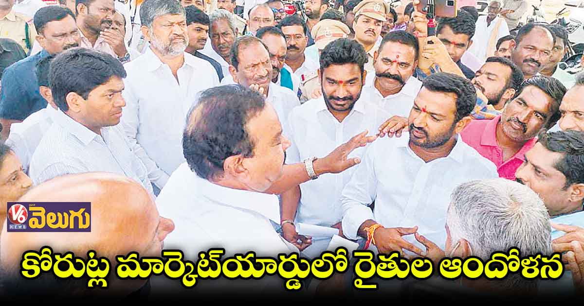 రైతులకు ఎలాంటి ఇబ్బందులు రాకుండా చర్యలు తీసుకుంటాం