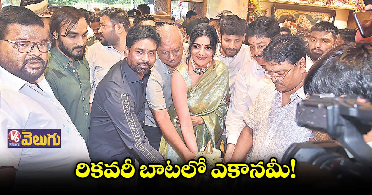 పెరిగిన యూపీఐ, క్రెడిట్‌కార్డు ఖర్చులు