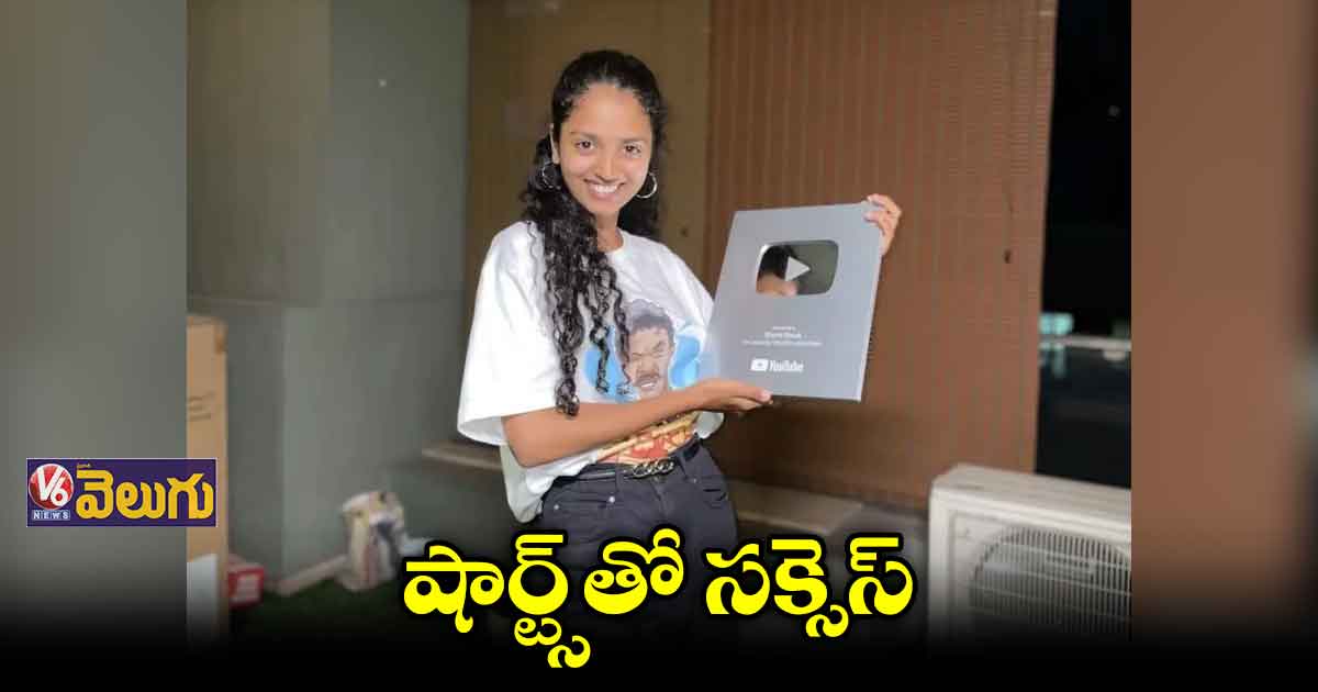 అపర్ణకు షార్ట్ టైంలోనే ఇంత క్రేజ్ తెచ్చిపెట్టిన షార్ట్ బ్రేక్ ఛానెల్