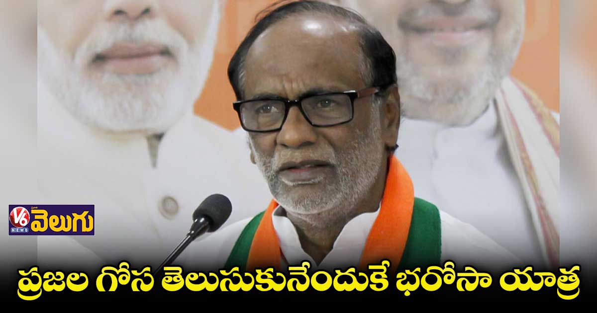 మోడీ పైసలను ఖర్చు పెట్టి  కేసీఆర్ ప్రచారం చేసుకుంటుండు