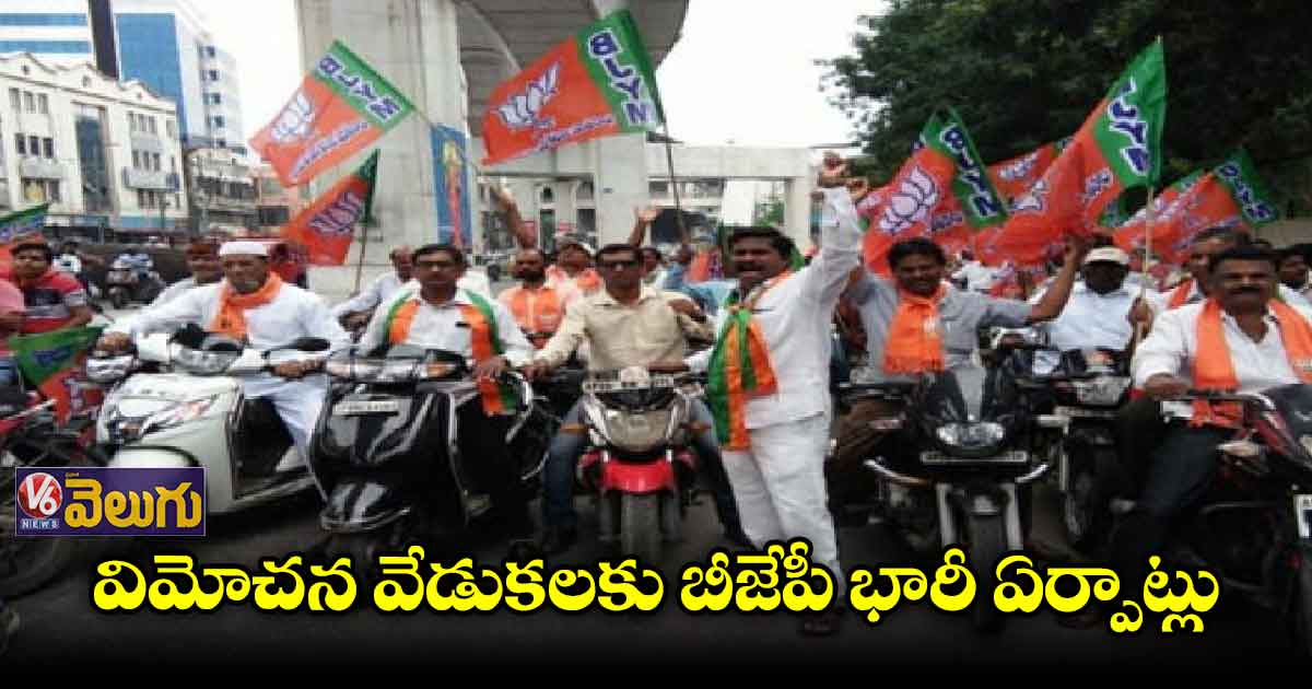 ఓల్డ్ సిటీ నుంచి పరేడ్ గ్రౌండ్ వరకు 17న భారీ బైక్ ర్యాలీ