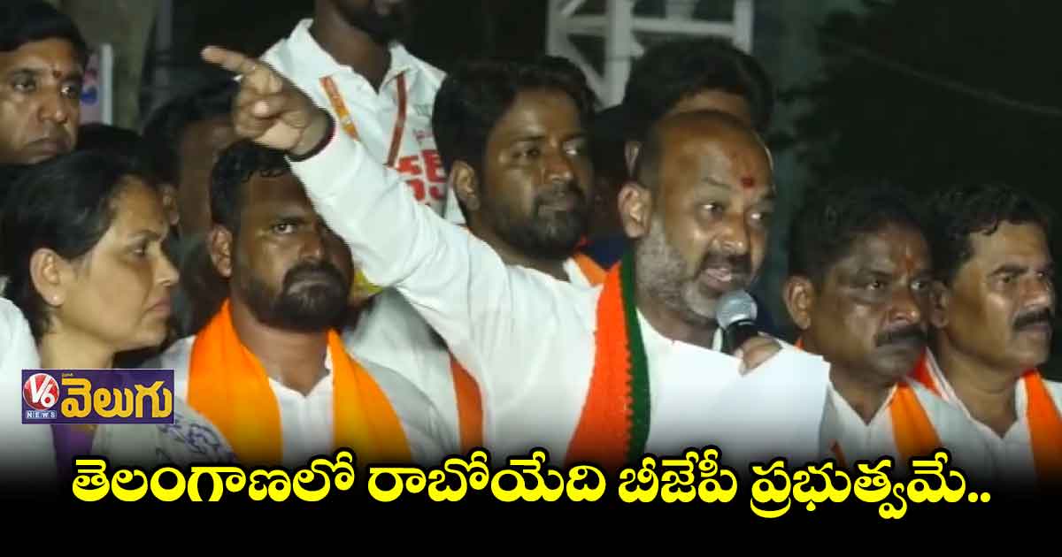 ఫామ్ హౌజ్, ప్రగతిభవన్ లో ఉండేందుకేనా కేసీఆర్ ను సీఎం చేసింది..? 