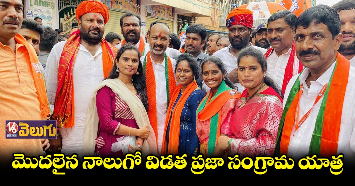 రామ్ లీలా మైదానం నుంచి ప్రారంభమైన పాదయాత్ర