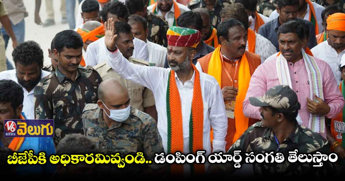 వెంటిలేటర్ పై టీఆర్ఎస్ ప్రభుత్వం 