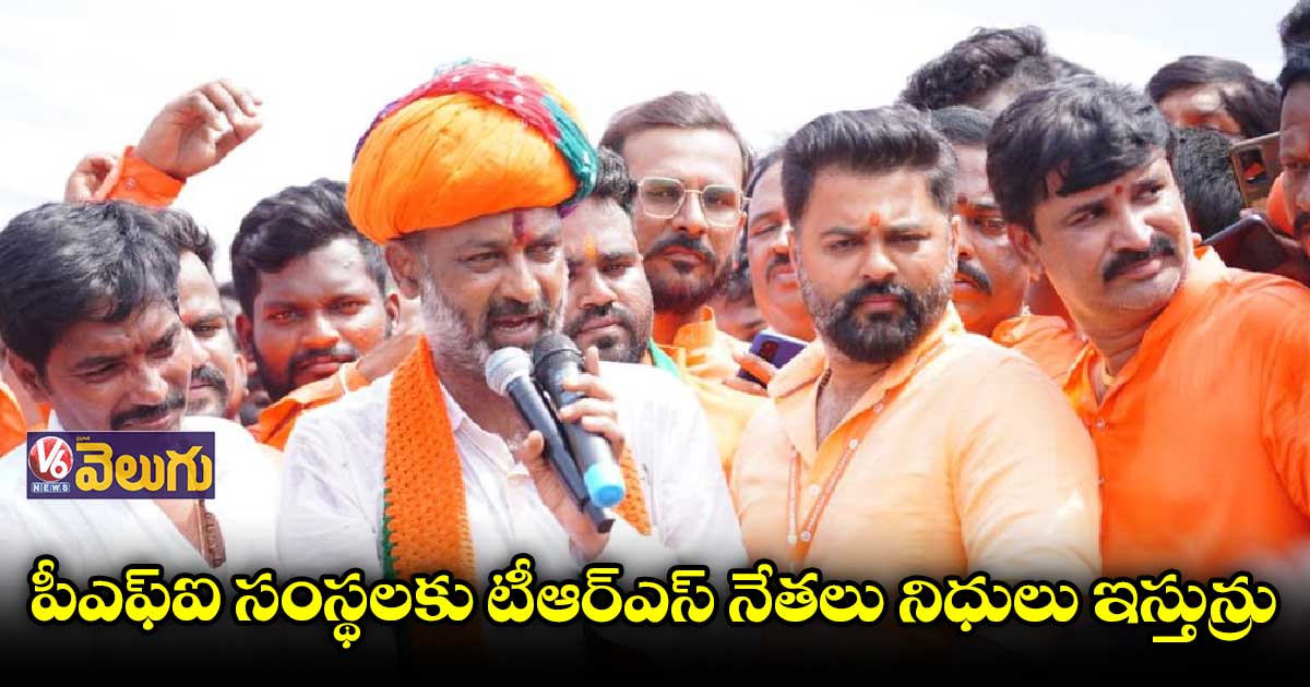 భారత్ ను ఇస్లామిక్ రాజ్యంగా మార్చేందుకు పీఎఫ్ఐ కుట్ర