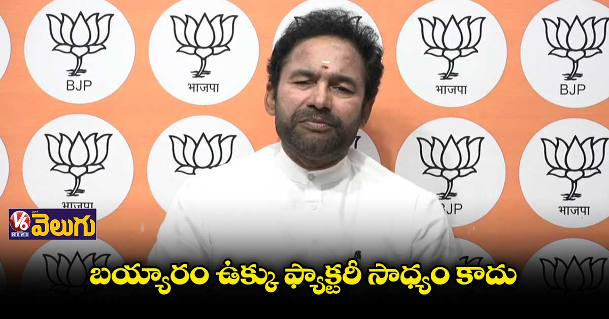 నిజాం షుగర్ ఫ్యాక్టరీ ఎందుకు తెరవలేదు