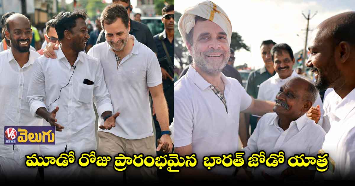 రైతులతో రాహుల్ గాంధీ భేటీ