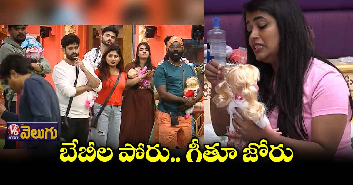 బిగ్ బాస్ హౌస్ లో రచ్చ రచ్చే