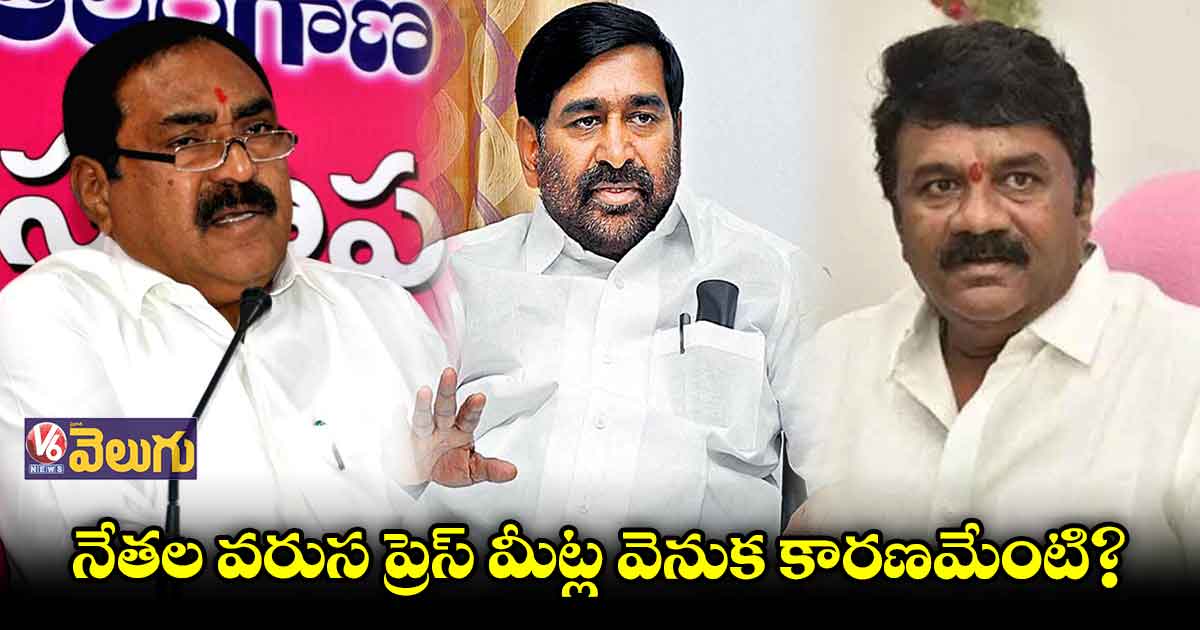 జాతీయ రాజకీయాలపై సడెన్ న్ గా హడావుడి ఎందుకు?
