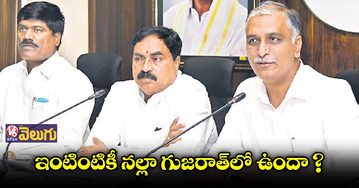 తెలంగాణను చూసి కేంద్రమే నేర్చుకోవాలి