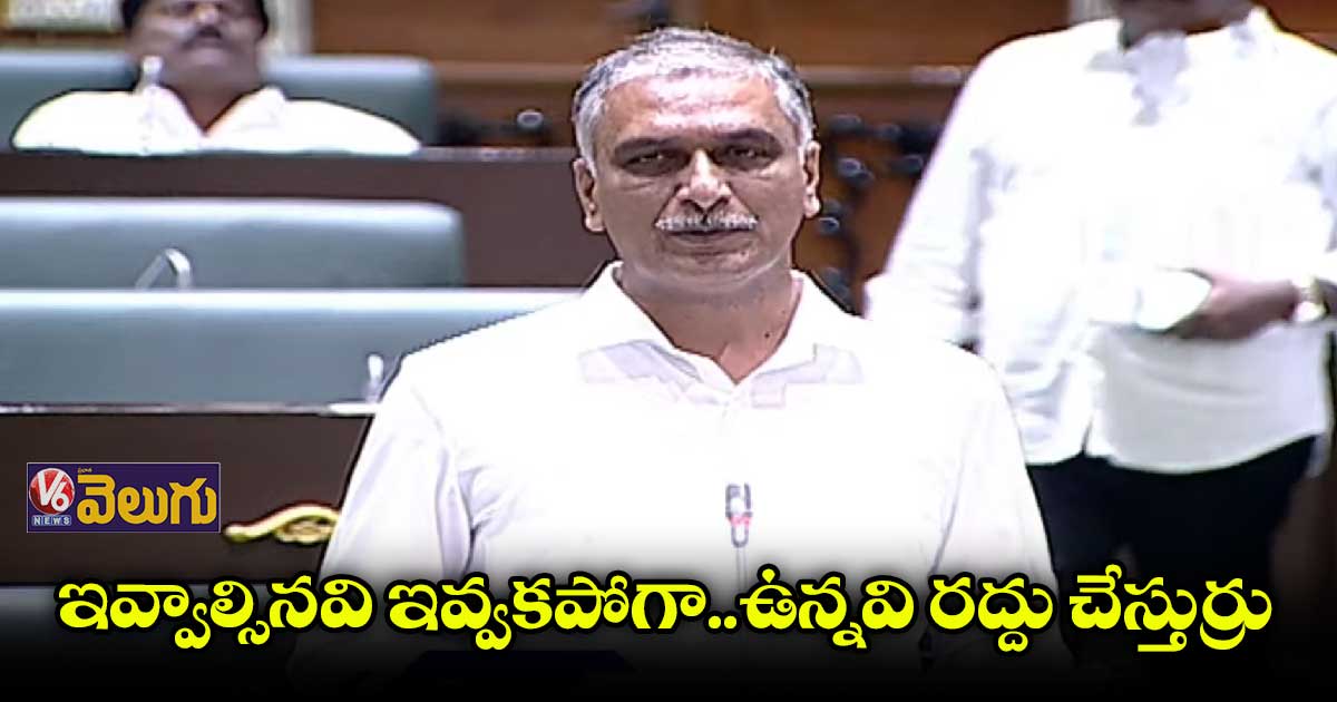 విభజన హామీల అమలులో కేంద్రం నిర్లక్ష్యం
